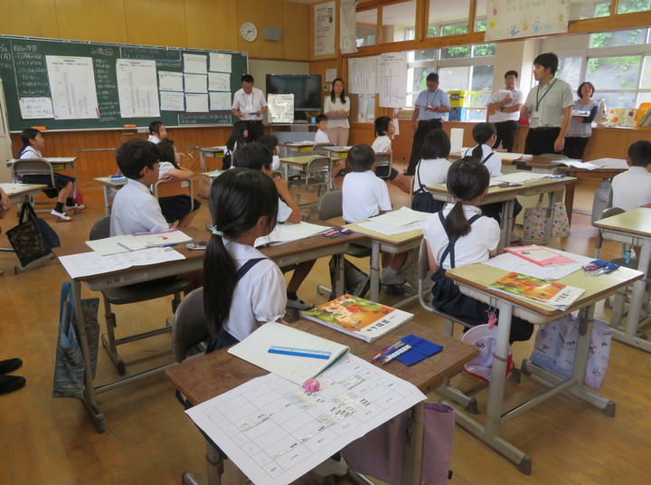 20代で知っておきたい算数授業のつくり方 | 東洋館出版社
