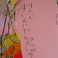 P1580162